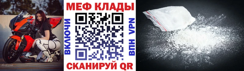 Какие есть наркотики Осташков Амфетамин Меф мяу мяу Гашиш
