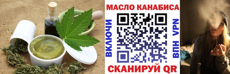 Еда ТГК марихуана  кракен онион  Осташков 