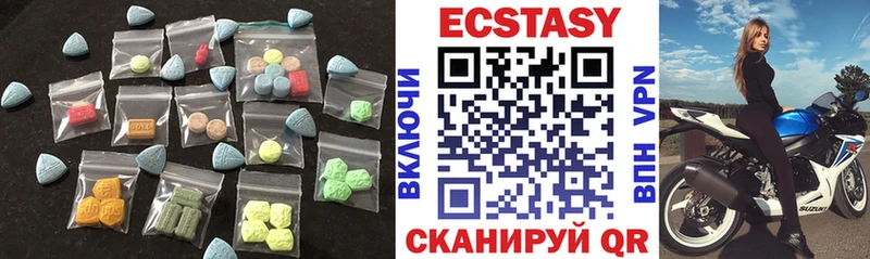 купить   Осташков  Ecstasy mix 
