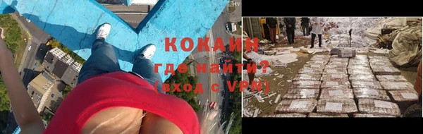 MDMA Premium VHQ Абинск
