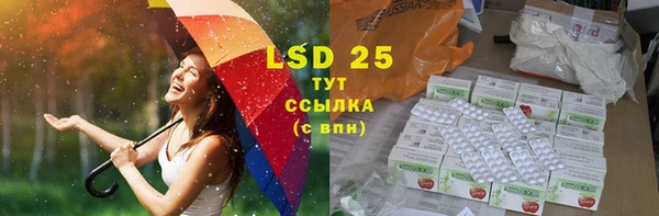 MDMA Premium VHQ Абинск