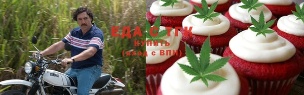 альфа пвп VHQ Абаза