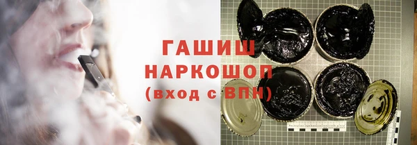 альфа пвп VHQ Абаза