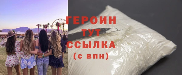 MDMA Premium VHQ Абинск