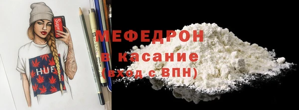 MDMA Premium VHQ Абинск