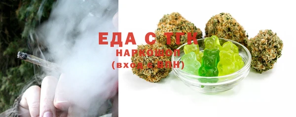 MDMA Premium VHQ Абинск