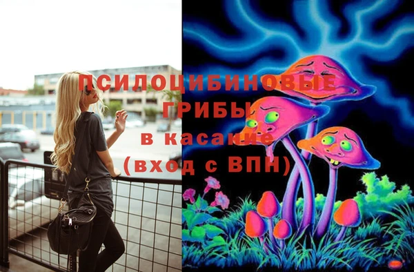 кокаин Абдулино