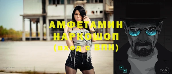 альфа пвп VHQ Абаза