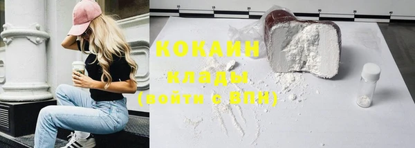 альфа пвп VHQ Абаза
