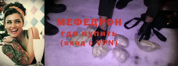 MDMA Premium VHQ Абинск