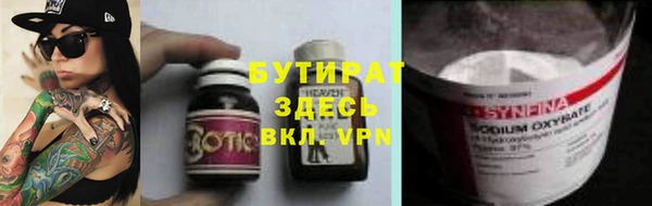 альфа пвп VHQ Абаза