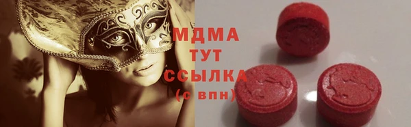 кокаин Абдулино