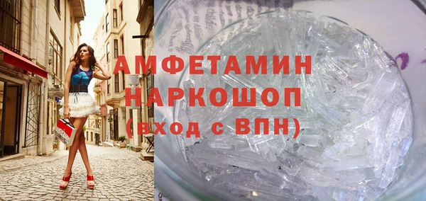 MDMA Premium VHQ Абинск
