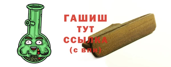 альфа пвп VHQ Абаза