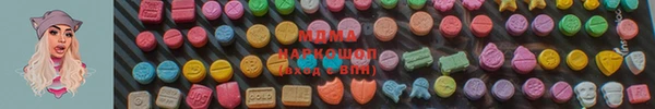кокаин Абдулино