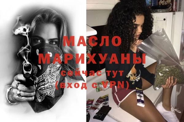 кокаин Абдулино