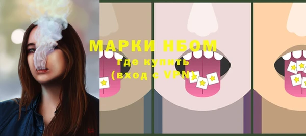 кокаин Абдулино