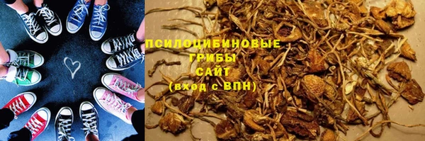 альфа пвп VHQ Абаза
