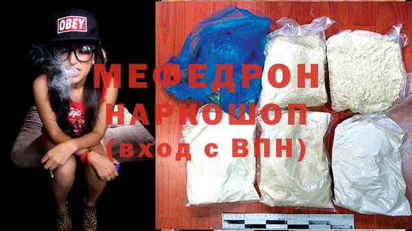 альфа пвп VHQ Абаза