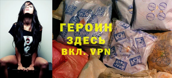 MDMA Premium VHQ Абинск