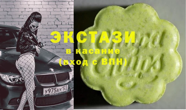 альфа пвп VHQ Абаза