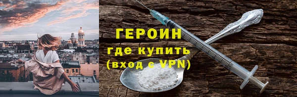 кокаин Абдулино