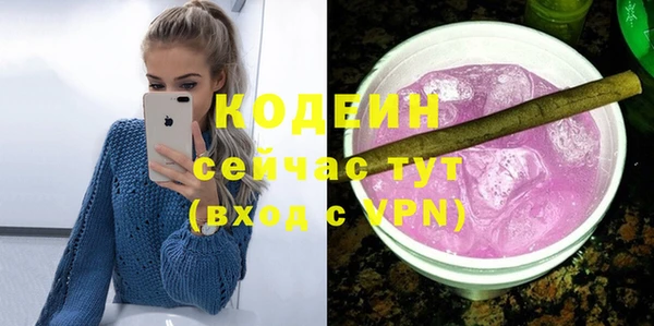 кокаин Абдулино