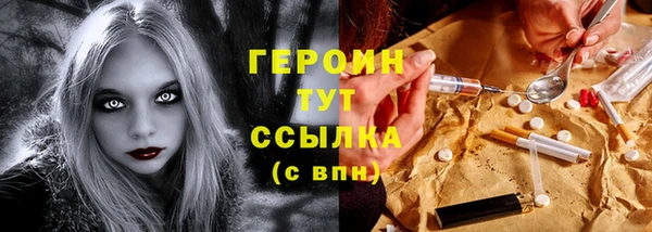 альфа пвп VHQ Абаза