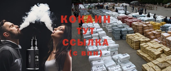 кокаин Абдулино