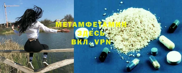 MDMA Premium VHQ Абинск
