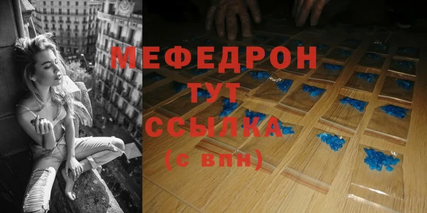 альфа пвп VHQ Абаза