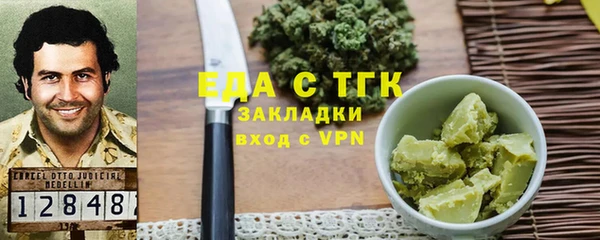 MDMA Premium VHQ Абинск