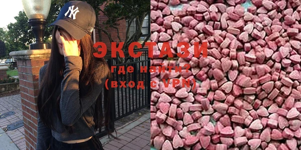 MDMA Premium VHQ Абинск