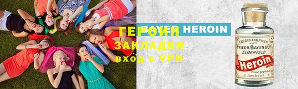 альфа пвп VHQ Абаза