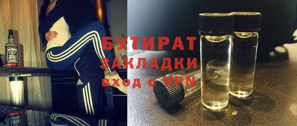 кокаин Абдулино