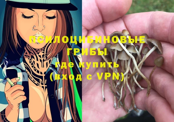 кокаин Абдулино