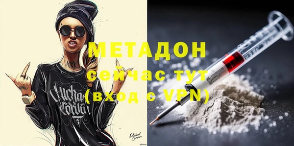 MDMA Premium VHQ Абинск
