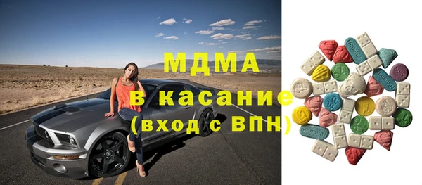 кокаин Абдулино