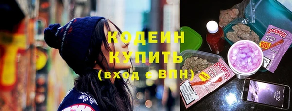 кокаин Абдулино