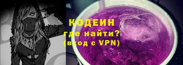 кокаин Абдулино