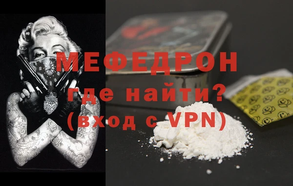 альфа пвп VHQ Абаза
