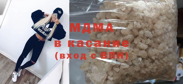 альфа пвп VHQ Абаза