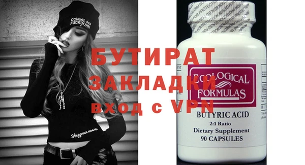 альфа пвп VHQ Абаза