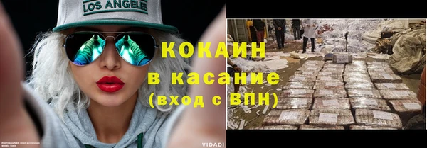 кокаин Абдулино