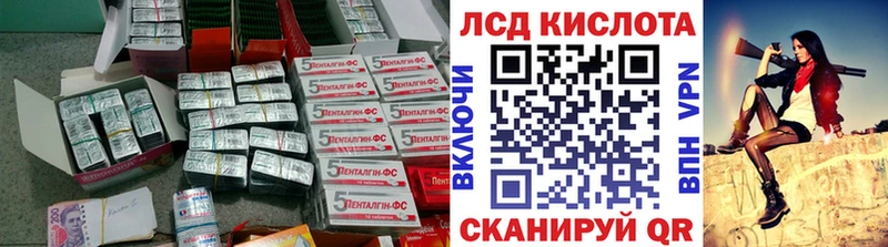 Лсд 25 экстази кислота  гидра tor  Осташков  продажа наркотиков 