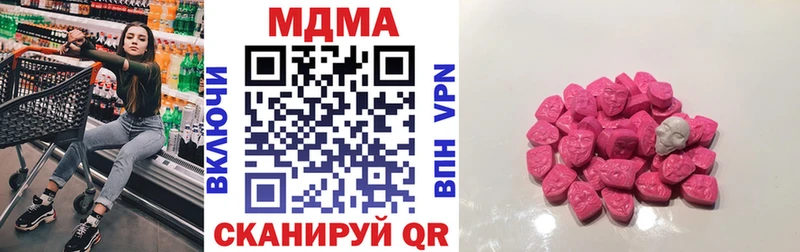 MDMA кристаллы  наркотики  Осташков 