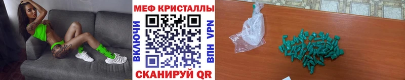 МЯУ-МЯУ мука Осташков
