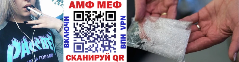 цена   Осташков  МЕТАМФЕТАМИН винт 