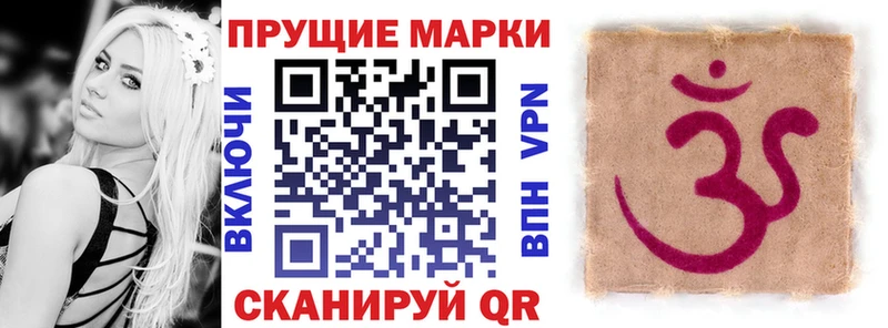 дарнет шоп Осташков Наркотические марки 1,5мг